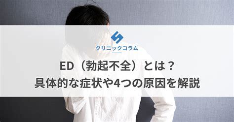 勃起 いたい|【専門医師が解説】ペロニー病：勃起時の曲がりは病。